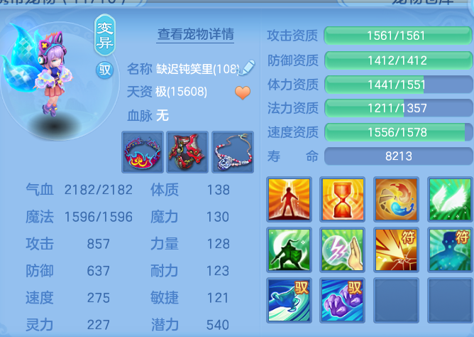 43cbf67305857563c8e1507edb2d0a6f.png