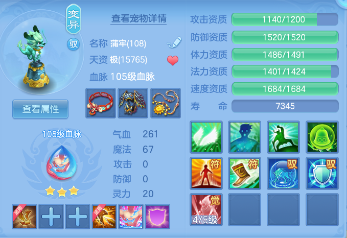 283d0cf4dcf1f1f0c9369505fb76a08c.png