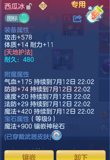 204310bec3437cd585c539d117433125.png