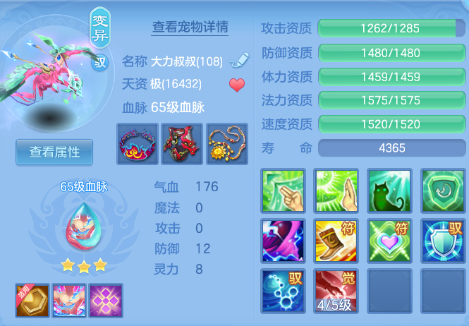 a67b29645f398fca784f65c378881585.png