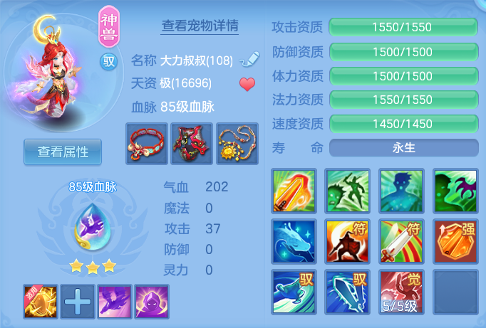 bd870763679acf7160ea9e4dcb282abf.png