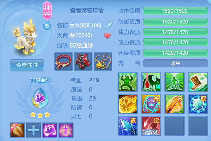 af0edbced43eaba7112e5acc115c2d6e.png