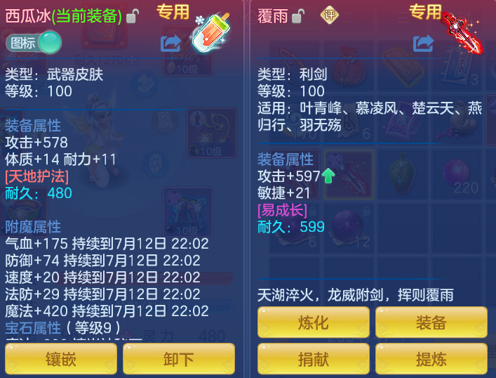 b03efda9ad5f2c70989f2b660724a440.png