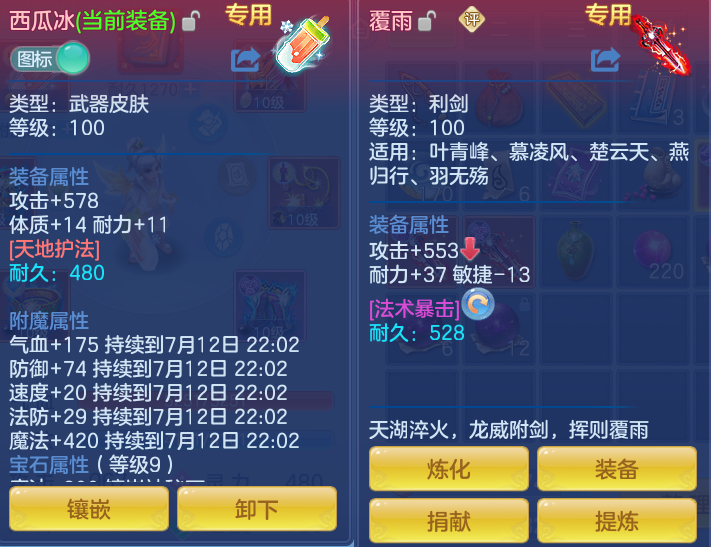 be9ef41bbcc889366f5c3fe9fe9f0485.png