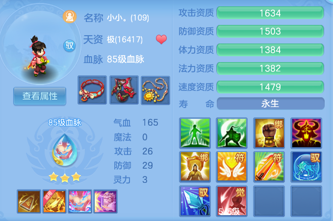 d03264f62ad47173388a8c48caa82820.png