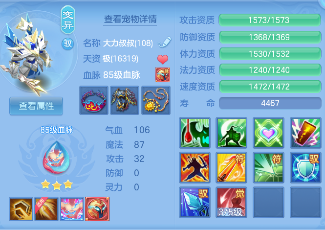 c75247b642af4054e589256c567ce9d3.png