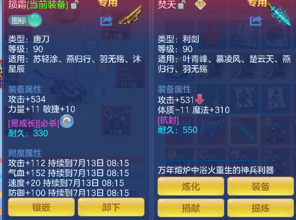 微信图片_20260712152529_27_8216.png