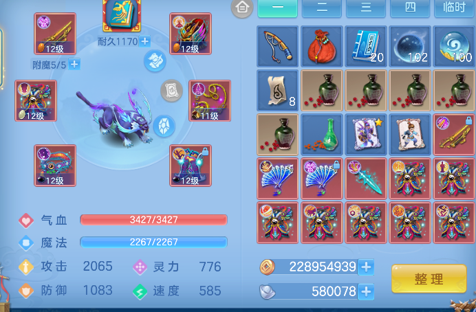 微信图片_20260712152448_23_8216.png