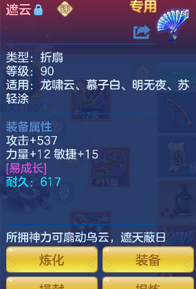 微信图片_20260712152529_26_8216.png