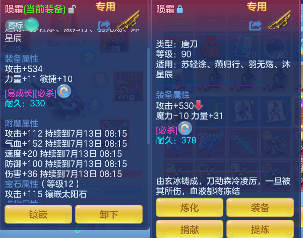 微信图片_20260712152529_24_8216.png
