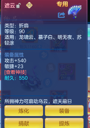 微信图片_20260712152529_25_8216.png