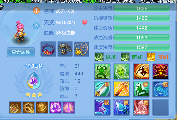 微信图片_20260712154400_65_8216.png