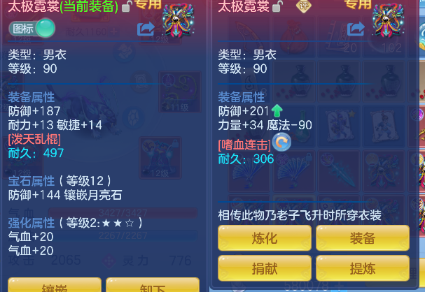 微信图片_20260712152720_42_8216.png