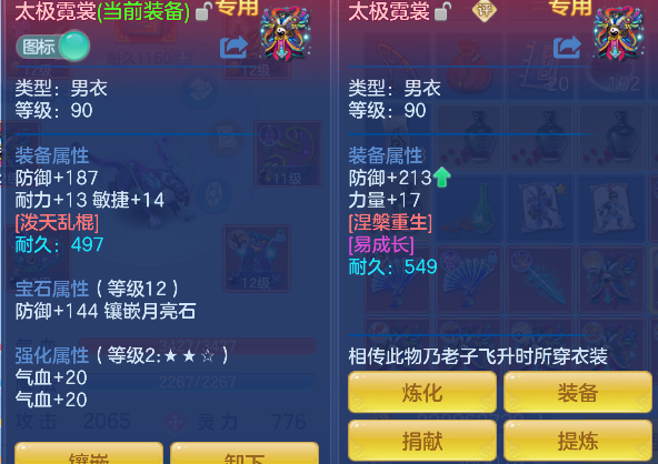 微信图片_20260712152720_40_8216.png