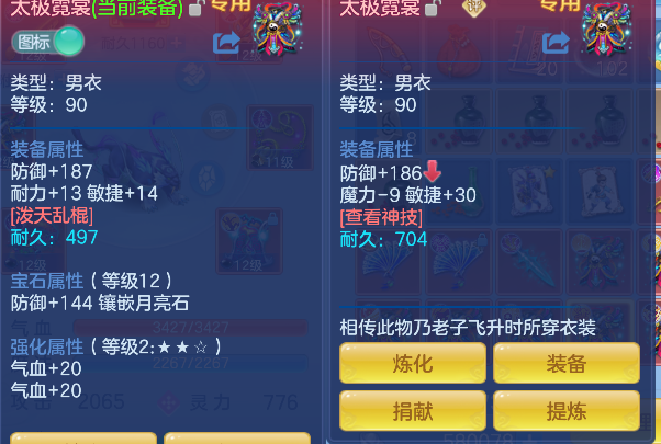 微信图片_20260712152720_43_8216.png