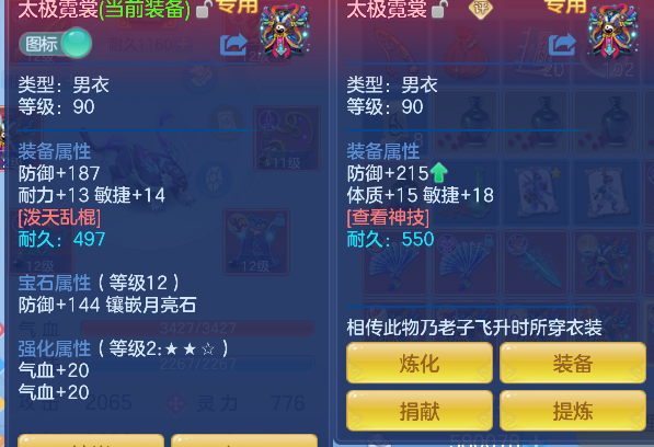 微信图片_20260712152721_44_8216.png