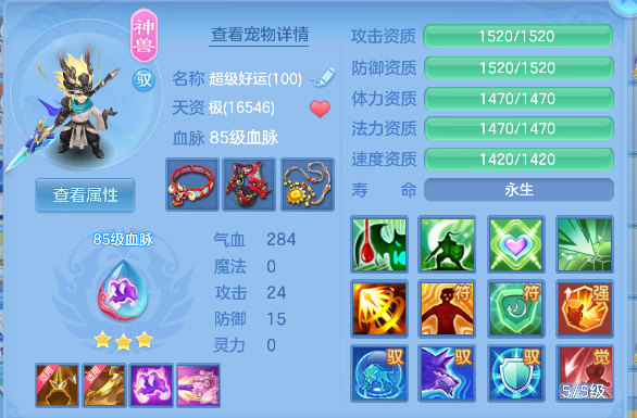 微信图片_20260712153219_52_8216.png