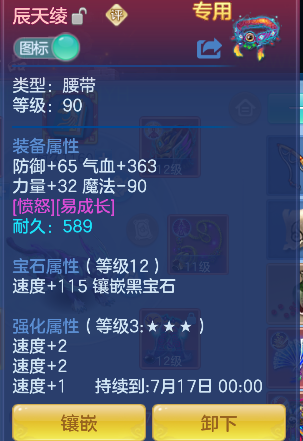 微信图片_20260712152721_46_8216.png