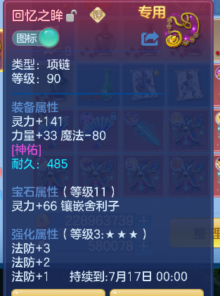 微信图片_20260712152721_45_8216.png