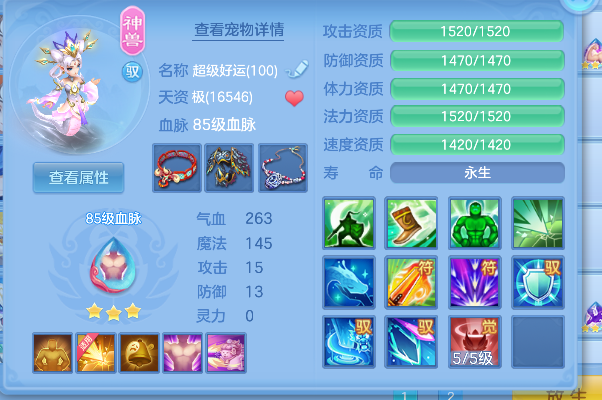 微信图片_20260712153219_50_8216.png