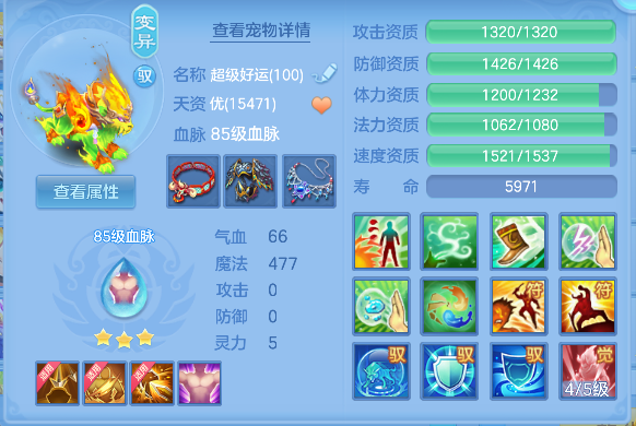微信图片_20260712153219_57_8216.png