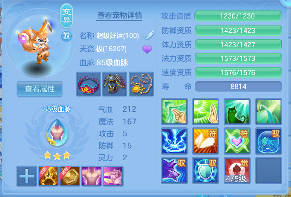 微信图片_20260712153219_54_8216.png