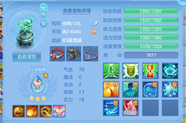 微信图片_20260712153230_58_8216.png