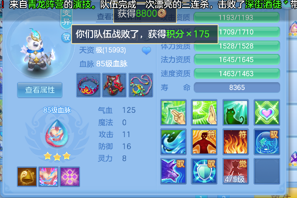 微信图片_20260712153230_59_8216.png