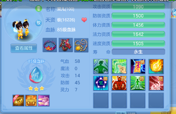 微信图片_20260712154400_66_8216.png