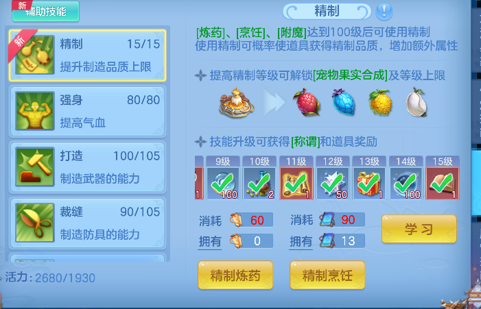 微信图片_20260712154400_75_8216.png