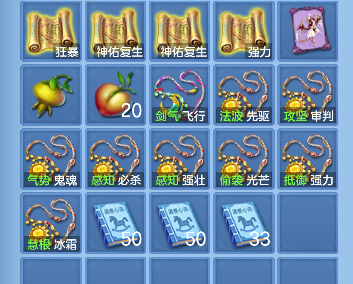 微信图片_20260712160342_81_8216.png