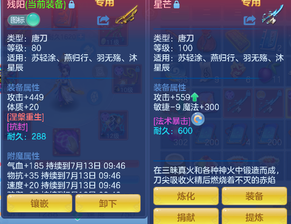 微信图片_20260712190306_37_8260.png