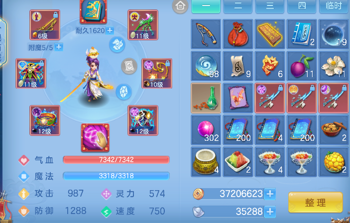 微信图片_20260712190239_33_8260.png