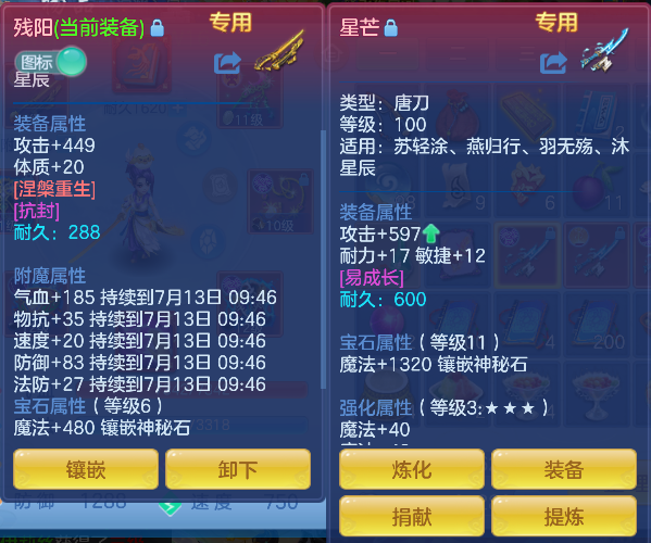微信图片_20260712190306_35_8260.png