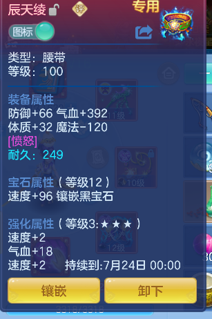 微信图片_20260712190330_41_8260.png