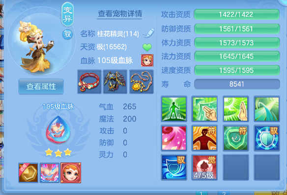 微信图片_20260712190533_48_8260.png