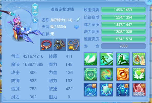微信图片_20260712190657_62_8260.png
