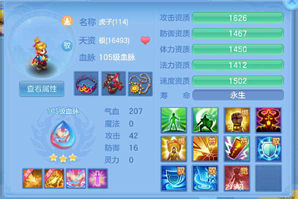 微信图片_20260712190657_63_8260.png