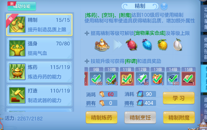 微信图片_20260712190832_78_8260.png