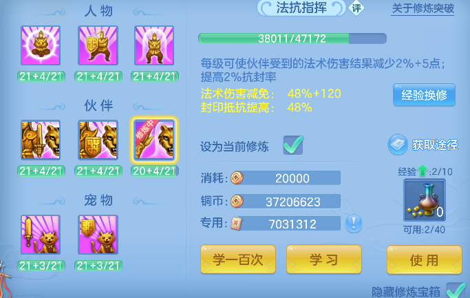 微信图片_20260712190832_77_8260.png