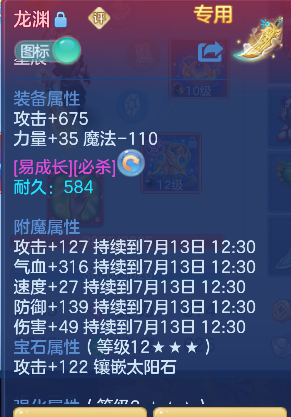 微信图片_20260712171241_29_8209.png