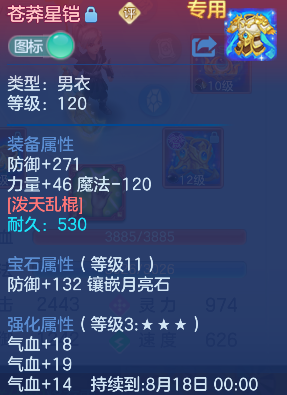 微信图片_20260712171338_31_8209.png