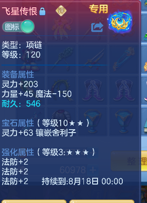 微信图片_20260712171726_32_8209.png