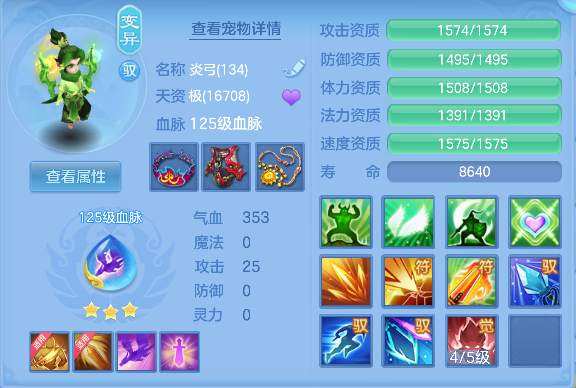 微信图片_20260712172802_40_8209.png