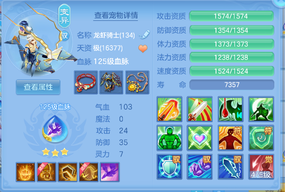 微信图片_20260712173747_50_8209.png