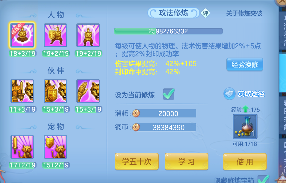 微信图片_20260712171041.png