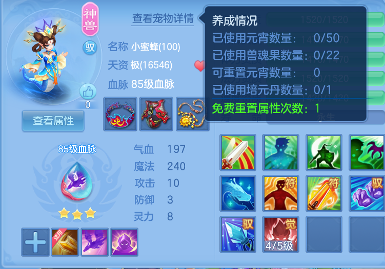 微信图片_20260712171050.png