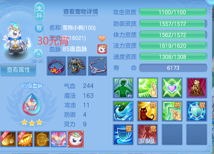 微信图片_20260712171056.png