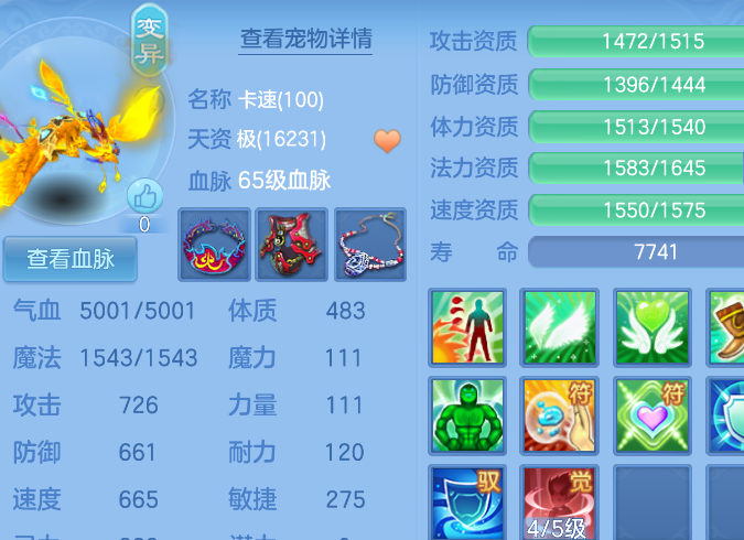 微信图片_20260712171059.png