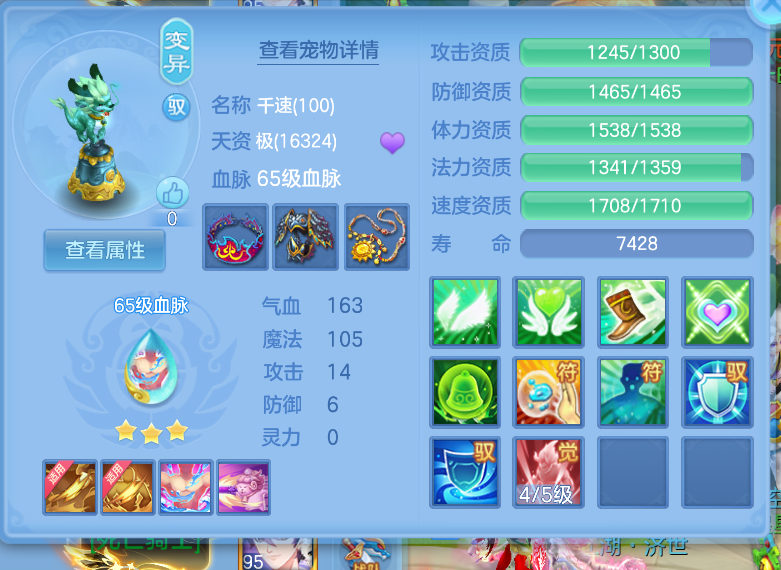 微信图片_20260712171101.png